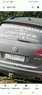 Баренцево море, Ура-Губа: морская рыбалка с двух лодок на треску и сайду