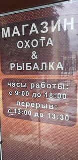 Карасики и барабульки перед штормом в Абхазии