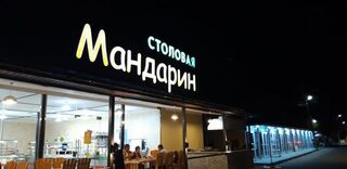 Десяток барабулек, карасик и отстрел в Абхазии