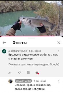 Кызылот в начале апреля: шторм, мутная вода, пилькер 14 г и мелануры на минисиликон