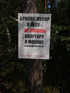 Белое море, Карелия, Чупа: скала Соколка - морская рыбалка с лодки на треску в вечерние погодные окна