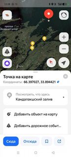 Белое море, Чупа: морская рыбалка с Оленьего острова и ночной выход в залив