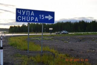 Белое море у Чупы: ловля у скал на выходе Летней с пескожилом и белыми мидиями