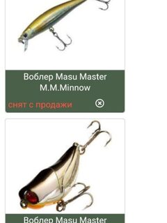 Рыбалка на Чёрном море: разговор о воблерах, оригиналах и китайских копиях