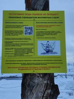 Баренцево море, Териберка: серьезная рыбалка с подготовкой к выходу в море