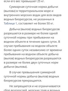 Баренцево море: перед морской рыбалкой проверьте правила и суточную норму вылова